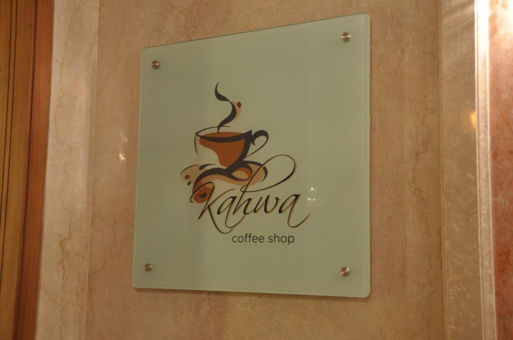 Royal Tulip Navi Mumbai Ξενοδοχείο Εξωτερικό φωτογραφία